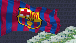 Нищий клуб с наполеоновскими планами: Как "Барселона" с огромными долгами покупает футболистов за бешеные деньги