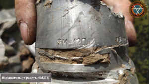 ВСУ применили "Ураганы" с кассетными боеприпасами при обстреле Донецка