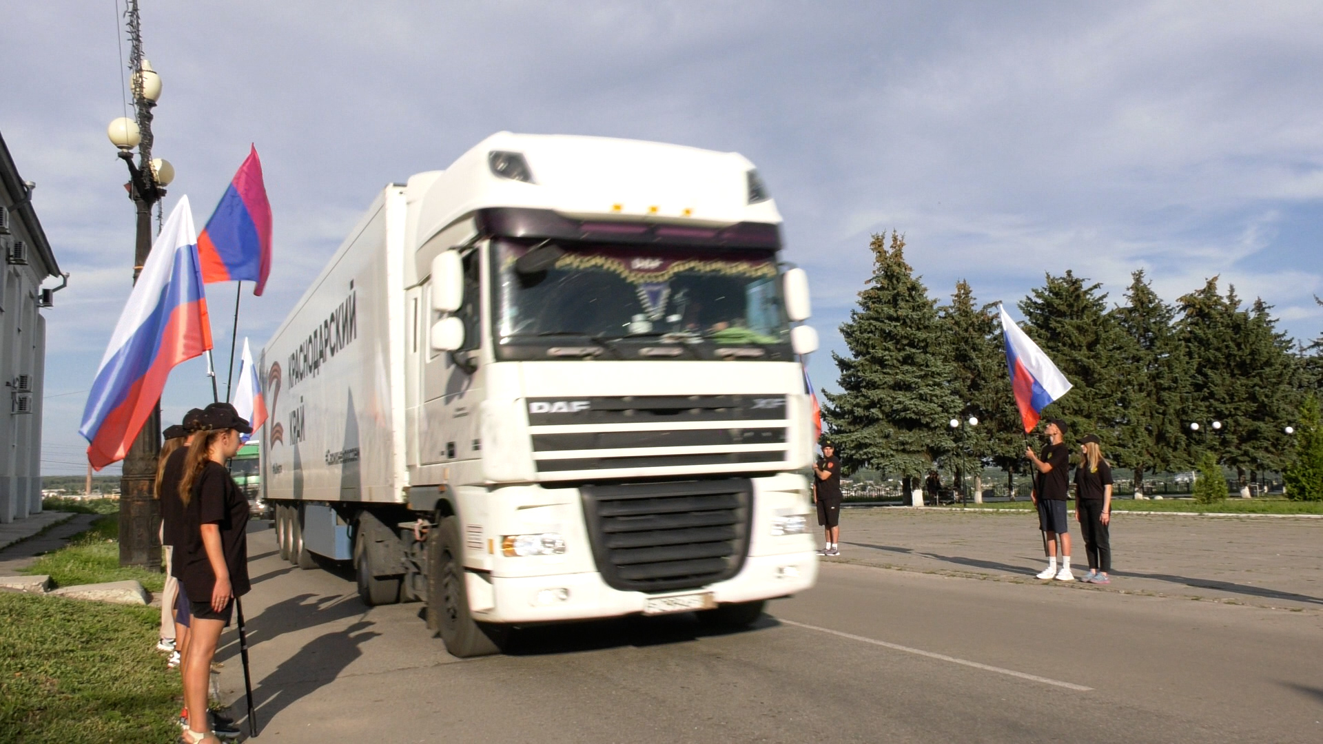 В Херсонскую область прибыл гуманитарный конвой из Краснодарского края