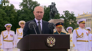 Путин: В новой Морской доктрине обозначены границы и зоны национальных интересов России