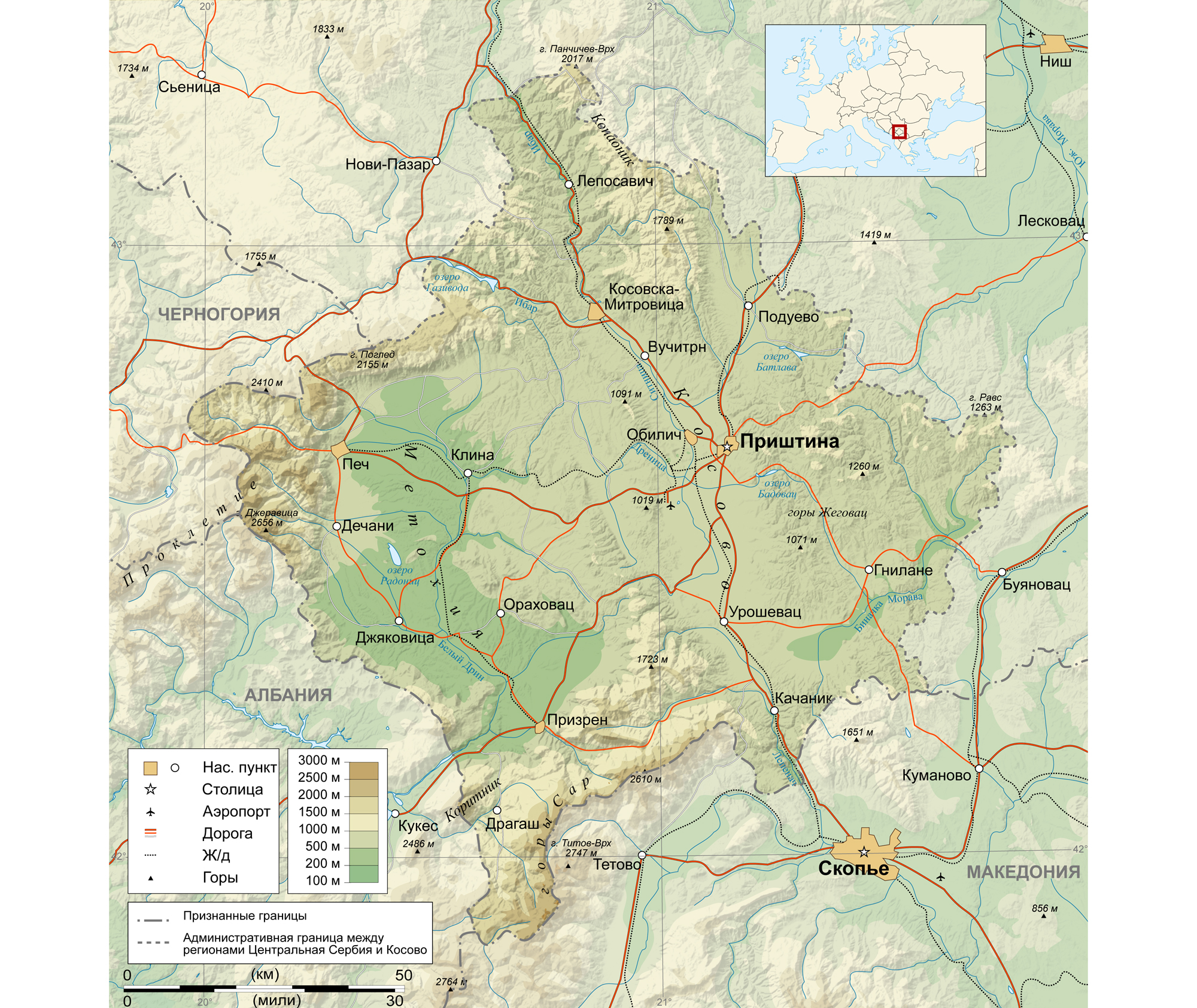 Физическая карта Косова. Фото © Wikipedia