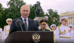 Первым заступит "Адмирал Горшков": Путин анонсировал поставки ракетных комплексов "Циркон" в ВС РФ в ближайшее время