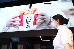 Владелец KFC ведёт переговоры о продаже российского бизнеса местному оператору