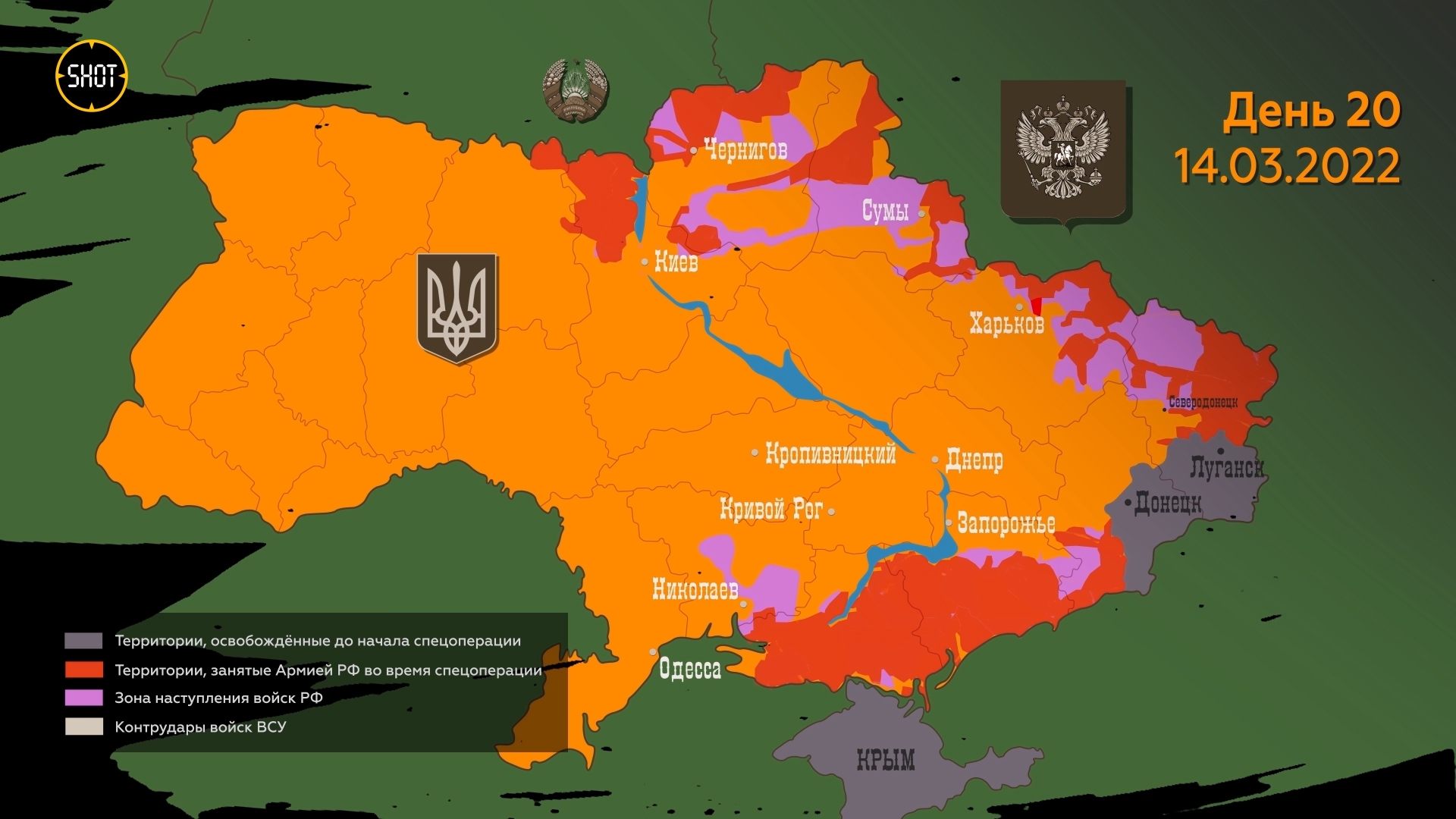 Хронология спецоперации на Украине за 2,5 минуты — с первого дня до полногоосвобождения Луганской Народной Республики.
