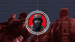 Братья, да не те: Как на Украине против России воюет белорусский батальон нацистов "Волат"