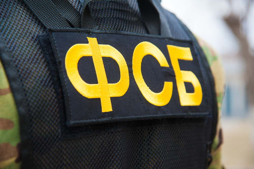 ФСБ в Курске задержала агента украинской разведки по подозрению в шпионаже