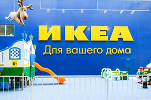 Российский сайт IKEA снова упал из-за "большой нагрузки"
