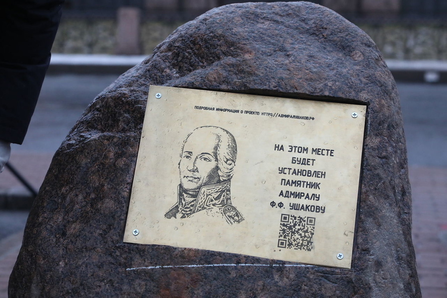 Место установки памятника Ушакову на площади Труда. Обложка © Газета "Петербургский дневник" / Роман Пименов