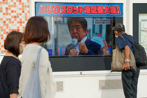 "Соболезнуем народу Японии": В Кремле глубоко опечалены гибелью Синдзо Абэ