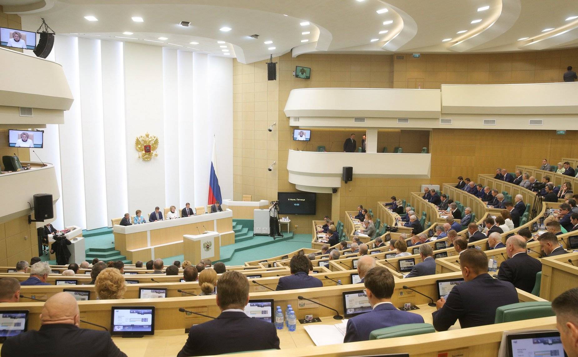 Совфед одобрил объединение ПФР и ФСС