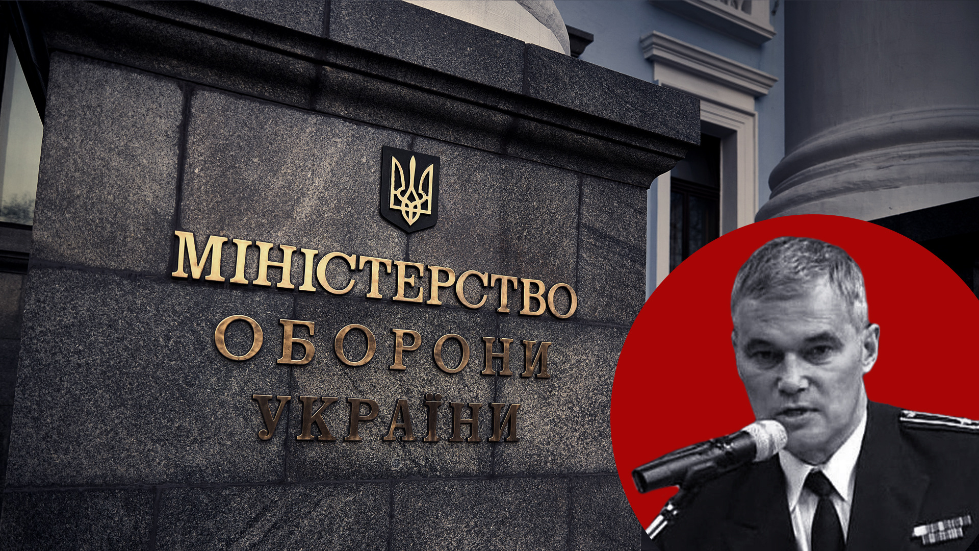 Ответ на обстрелы России: Какие цели в Киеве поразят российские ракеты