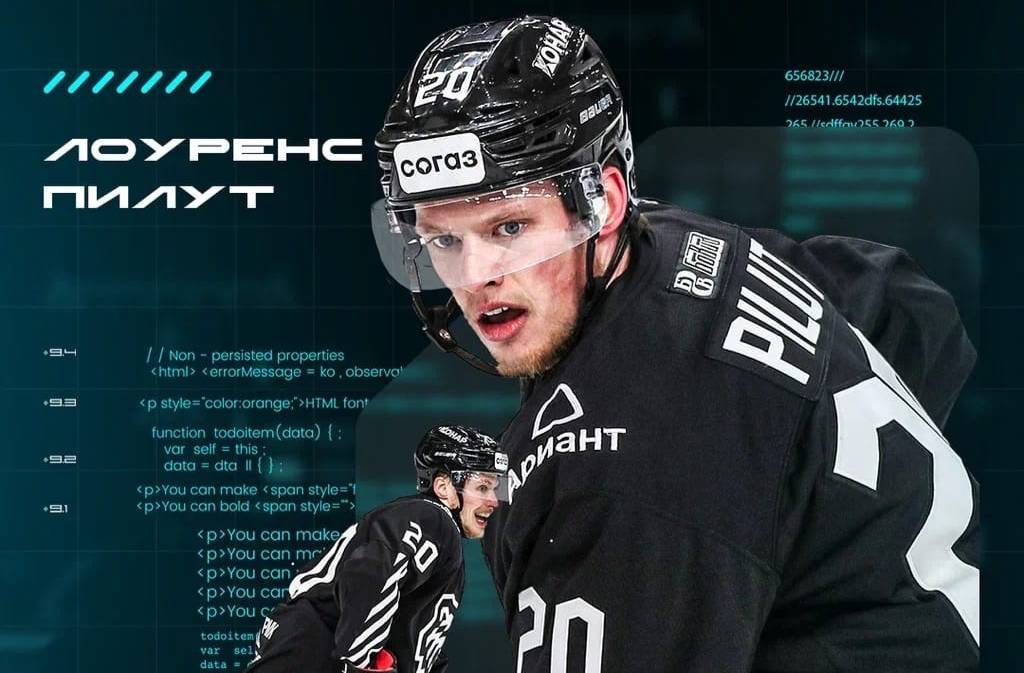 "Трактор" расторг контракт со шведским хоккеистом Пилутом