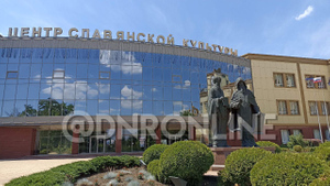 Центр славянской культуры в Донецке, который обстреляли ВСУ. Фото © Telegram / ДНР Онлайн