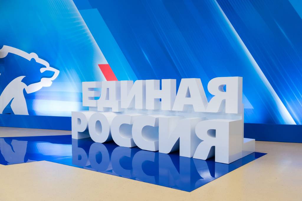 В Единой России заявили, что 75% кандидатов на выборах в этом году выдвигаются впервые