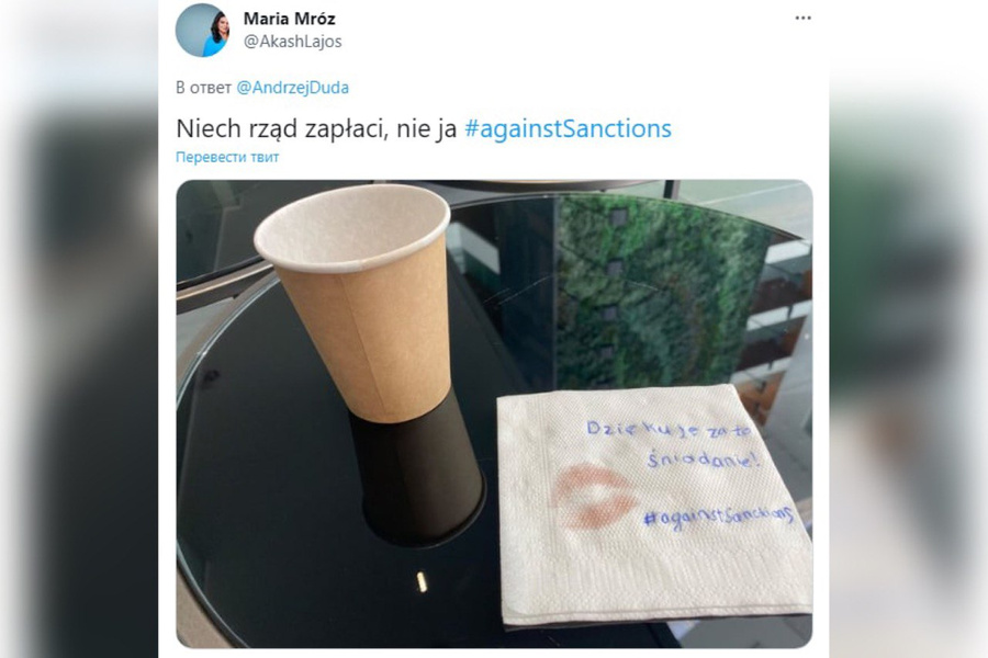 Европейцы запустили флешмоб против антироссийских санкций. Фото © Twitter / Akash Lajos