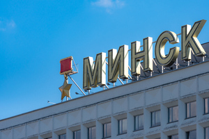 Россияне стали ездить за зарубежными брендами в Минск