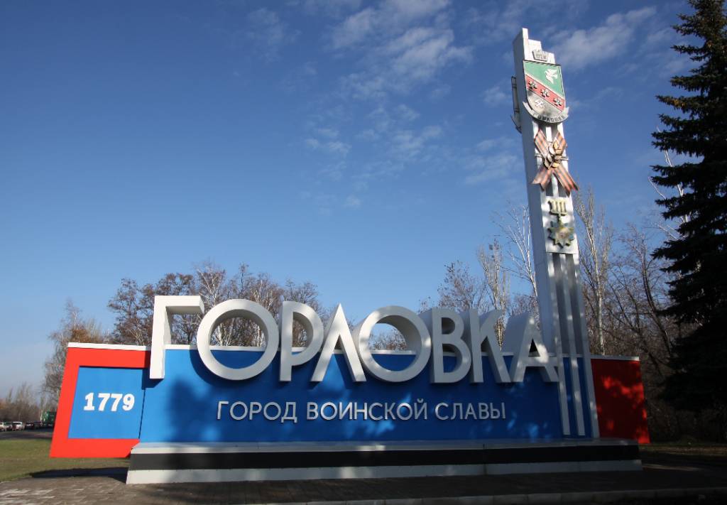 Число раненных в результате обстрела ВСУ оптового рынка в Горловке возросло до четырёх