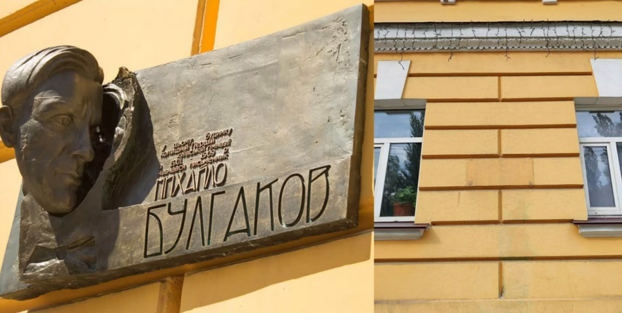 Памятная табличка Булгакову (слева) и опустевший фасад здания вуза. Фото © Telegram / Мирослава Бердник