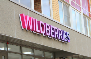 Маркетолог назвала главные причины ребрендинга Wildberries