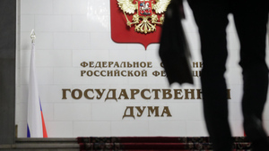 В Госдуме назвали условие для увеличения маткапитала до миллиона рублей