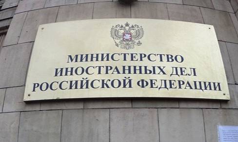 В МИД указали на особенность политики России по Тайваню