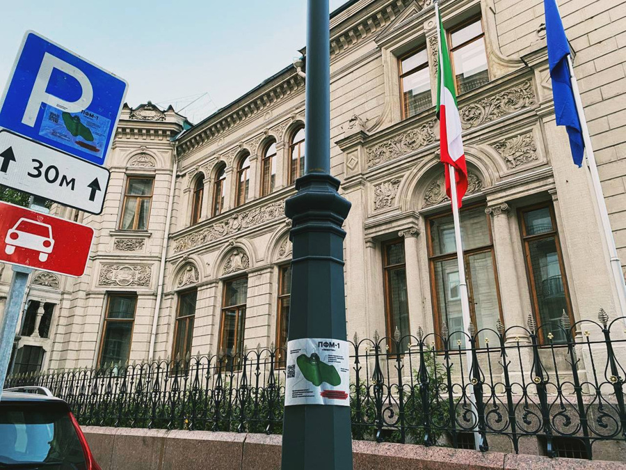 Наклейки с изображением противопехотной мины "Лепесток", которые появились у посольств западных стран в Москве. Фото © Telegram / СОЛОВЬЁВ