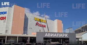 Точно уходит: С московского ТЦ "Авиапарк" снимают вывеску IKEA