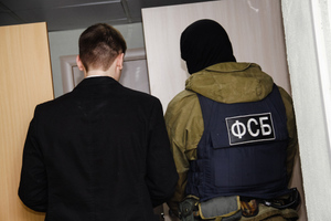 ФСБ вынесла предостережение трём россиянам за перевод денег украинскому фонду
