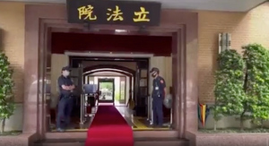 Ковровая дорожка, плакаты и кресла: В здании Парламента Тайваня идёт подготовка к визиту Пелоси