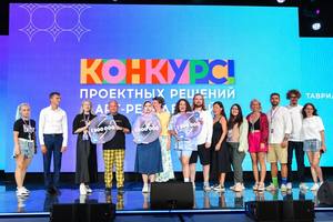 Море музыки, миллионные гранты и мастер-классы: Как прошёл четвёртый фестиваль "Таврида.АРТ" в Крыму