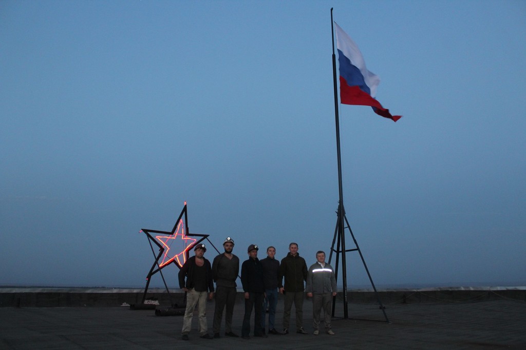 Металлическая конструкция в виде звезды и поднятый российский флаг. Фото © Администрация города Шахтёрска