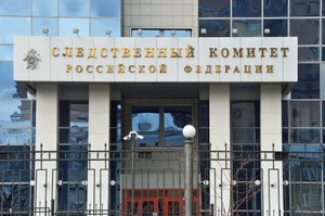 СК РФ оценит высказывания украинского посла в Казахстане об убийстве русских