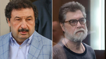 Что такое криминал
