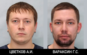 Подозреваемые в изготовлении наркотиков. Фото © УФСБ России по Свердловской области