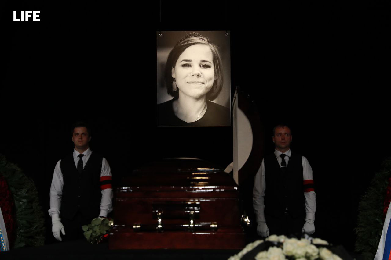 Дарью Дугину похоронили в Подмосковье