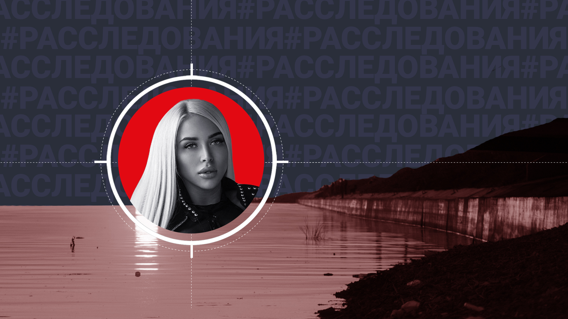 Блондинка на силиконе: Как жила погибшая в Санкт-Петербурге звезда 