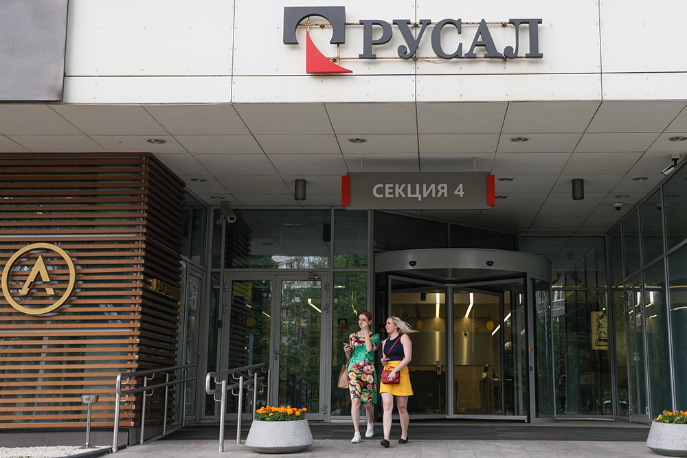 Офис компании "Русал" в Москве. Фото © ТАСС / Гавриил Григоров