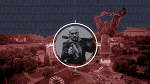 "Киевский Эскобар": Кто обеспечивает элитными наркотиками украинских депутатов и чиновников