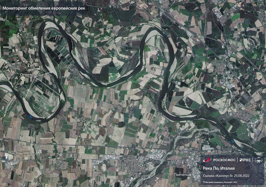Обмелевшая река По в Италии. Фото © Telegram / Госкорпорация "Роскосмос"