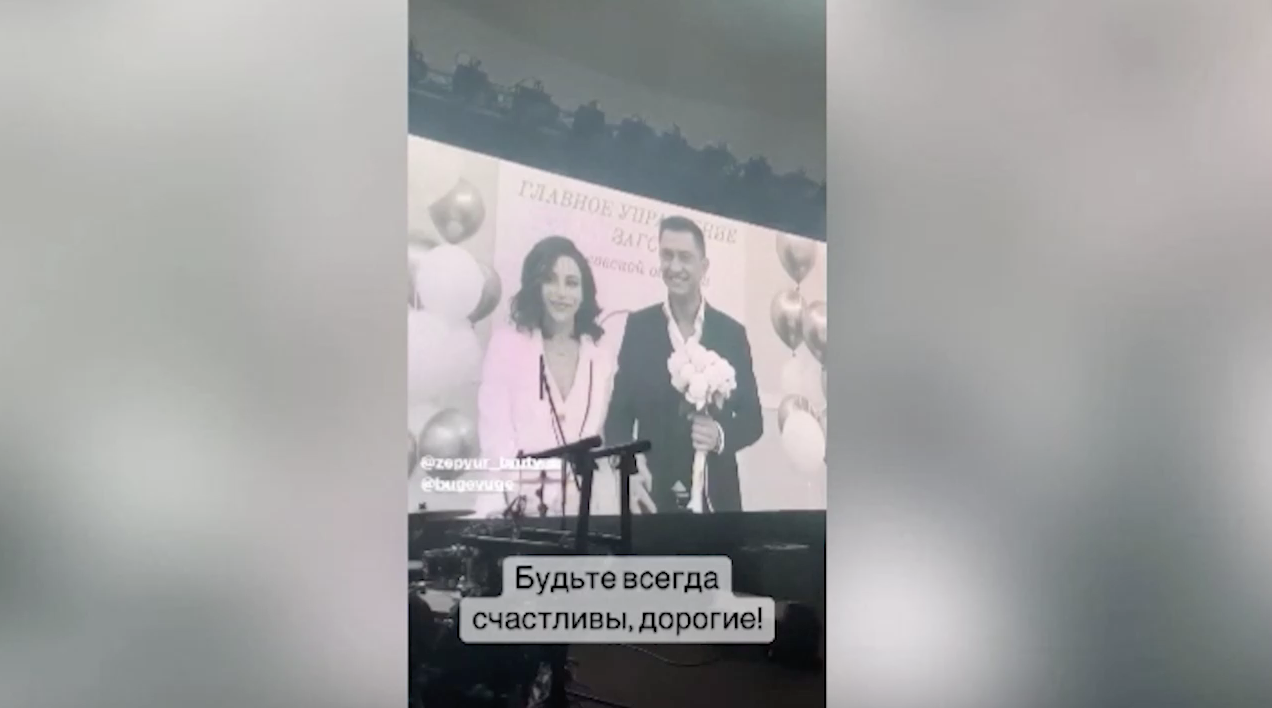 Появилось видео с тайной росписи Павла Прилучного и Зепюр Брутян