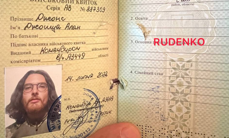 Удостоверение Джошуа Алана, выданное ему на Украине. Фото © Telegram /  Репортёр Руденко V
