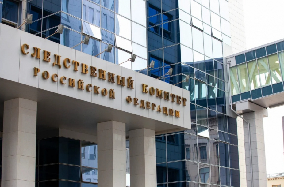 СК РФ расследует убийство замглавы администрации Херсонской области Ковалёва