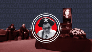 Что известно о Богдане Цыганенко — новом фигуранте дела об убийстве Дарьи Дугиной 