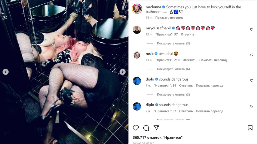 Мадонна перекрасилась в розовый цвет и снялась в чулках у унитаза. Фото © Instagram (запрещён на территории Российской Федерации) / madonna