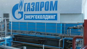 "Газпром" приостановил поставки французской Engie в связи с неоплатой за июль