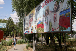 Власти Херсонской области: Референдум о вступлении в состав РФ пройдёт в любом случае
