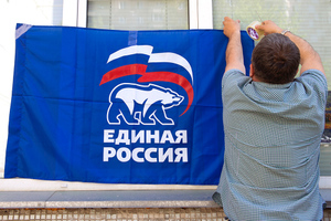 Партия "Единая Россия" открыла третий центр помощи в Лисичанске
