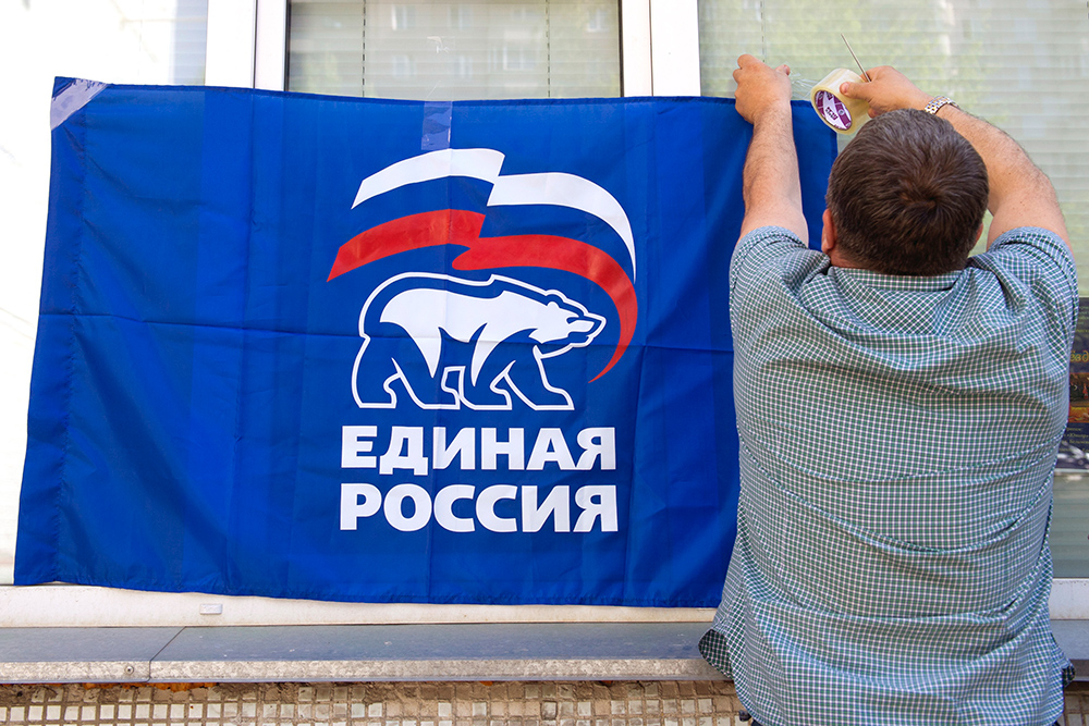 Партия Единая Россия открыла третий центр помощи в Лисичанске