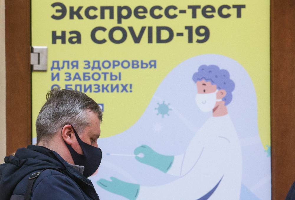 Продажи экспресс-тестов на ковид выросли за месяц в 2,6 раза