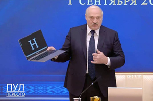 Лукашенко похвастался первым ноутбуком с 12% белорусских компонентов